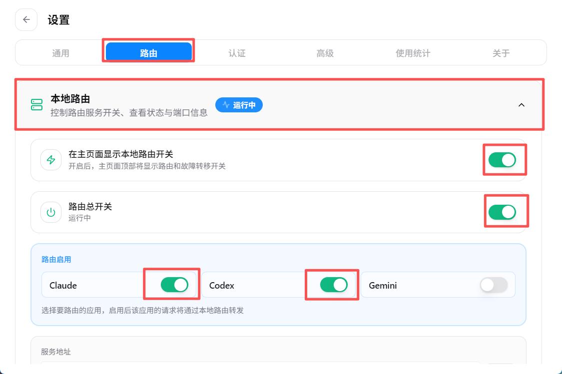 新增供应商